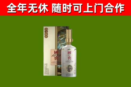 富裕烟酒回收国窖1573.jpg