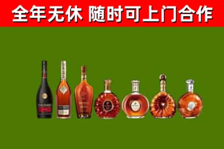 富裕回收洋酒