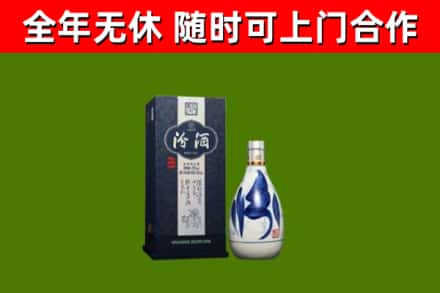 富裕回收汾酒