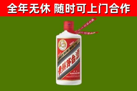 富裕回收飞天茅台酒
