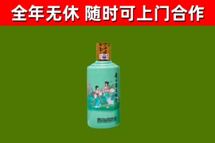 富裕回收节气茅台酒