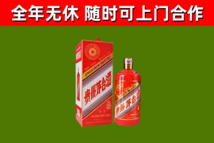 富裕回收生肖茅台酒
