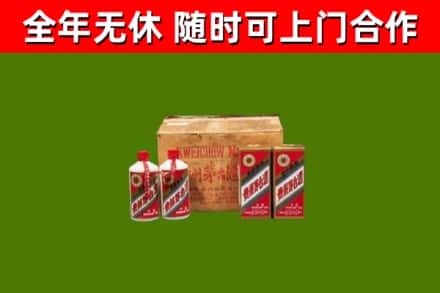 富裕回收老茅台酒