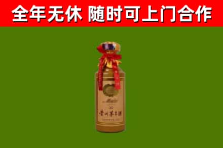富裕烟酒回收30年茅台酒.jpg