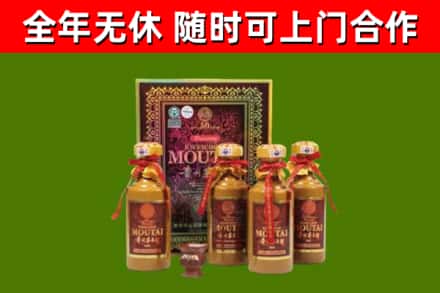富裕烟酒回收50年茅台酒.jpg