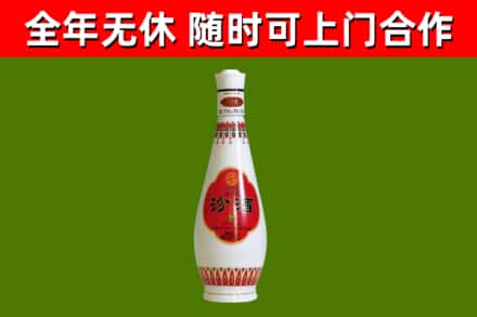富裕烟酒回收瓷瓶汾酒.jpg