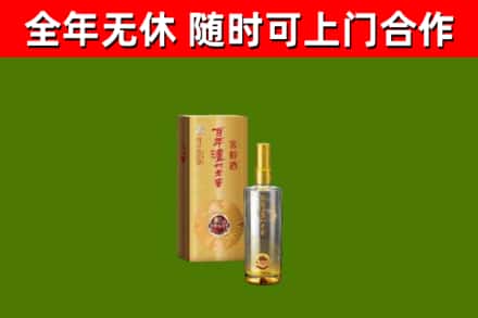 富裕烟酒回收百年泸州.jpg