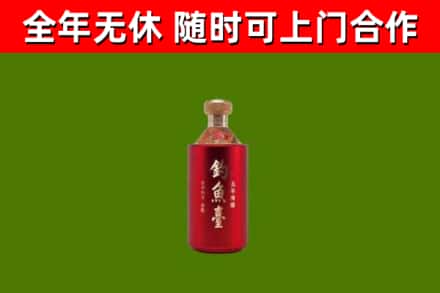 富裕烟酒回收钓鱼台.jpg