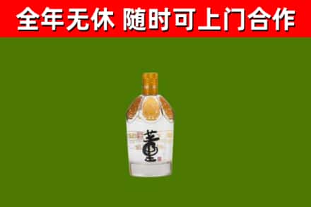 富裕烟酒回收董酒.jpg