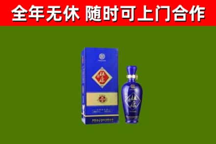 富裕回收杜康