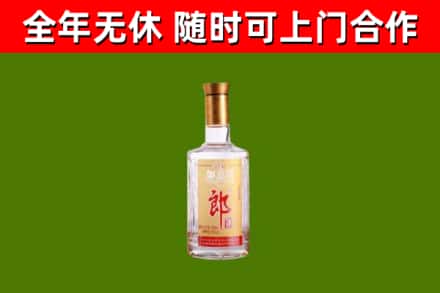 富裕烟酒回收光瓶郎酒.jpg