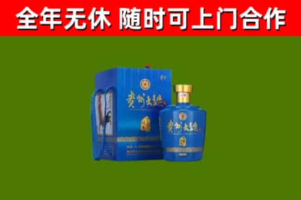 富裕烟酒回收贵州大曲.jpg