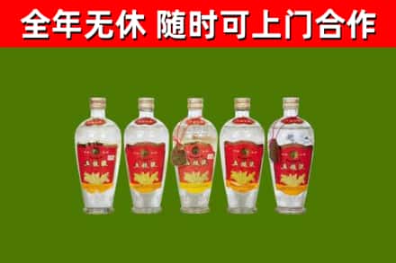 富裕回收老五粮液