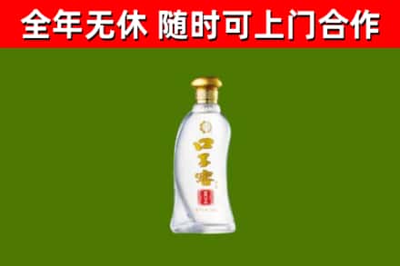 富裕烟酒回收口子窖.jpg