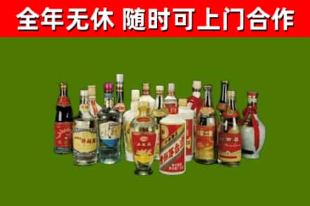 富裕烟酒回收老白酒.jpg