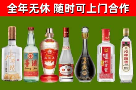 富裕烟酒回收名酒系列.jpg