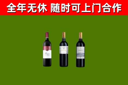 富裕回收拉菲红酒