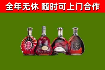 富裕回收老洋酒