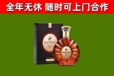 富裕烟酒回收人头马XO洋酒.jpg