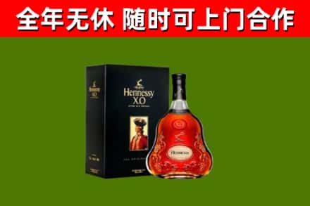富裕回收轩尼诗洋酒