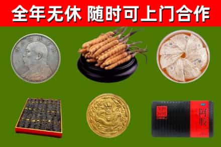 富裕回收礼品